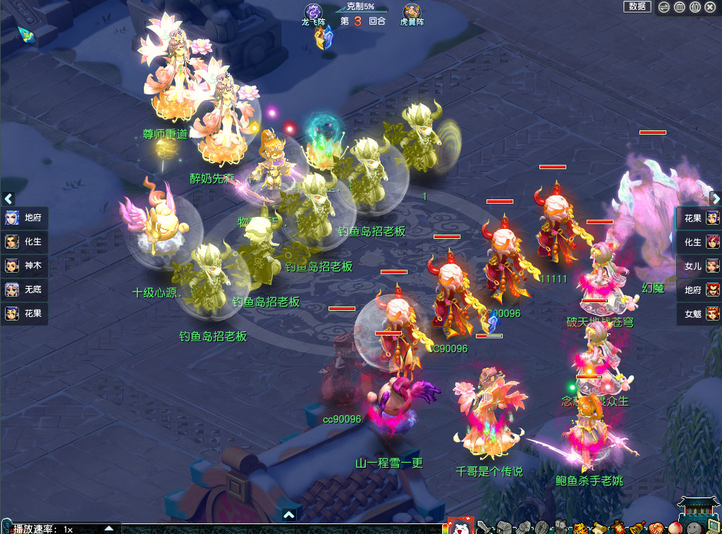 珍宝阁vs渔岛明星赛第一轮,冠军飞鹰体验卡