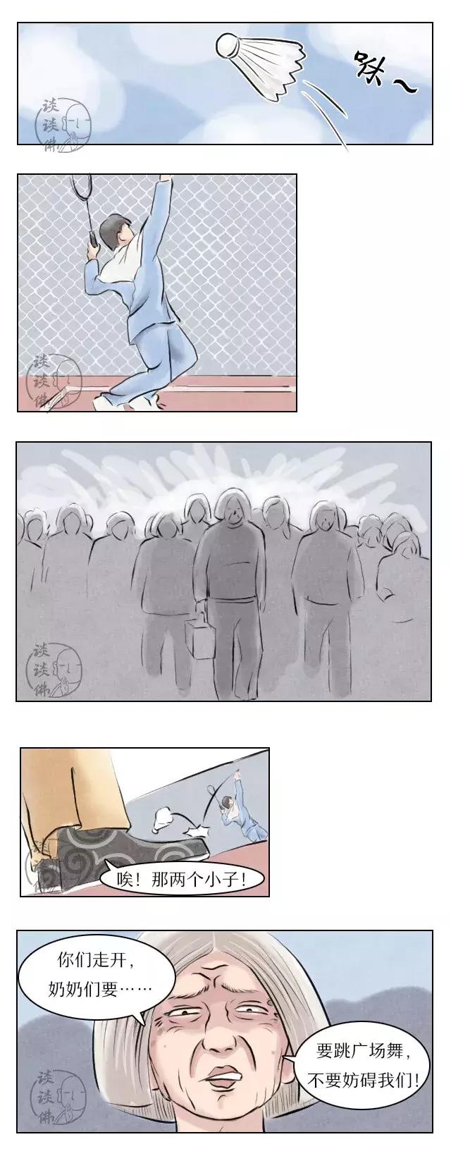 遇到为老不尊的老人怎么办让座,遇到为老不尊的人我们该忍让吗