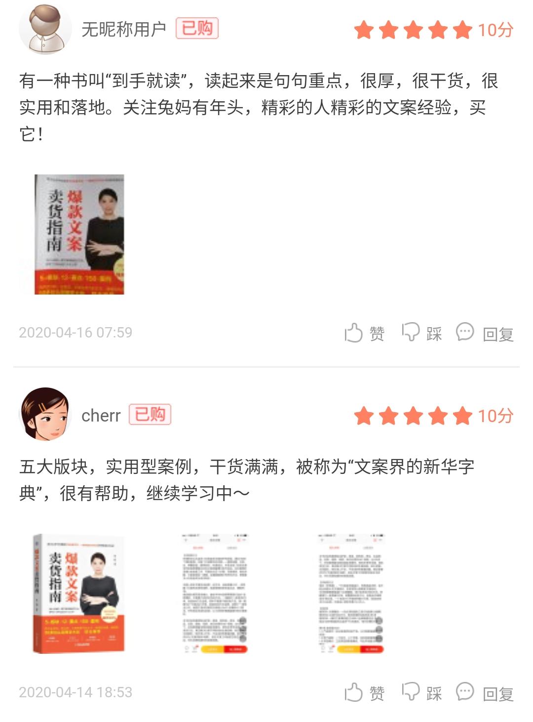 薇娅最近很火的文案,薇娅文案