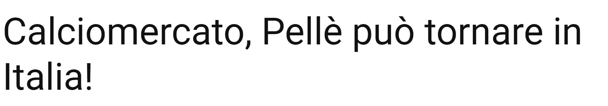 鲁能外援转会,山东鲁能外援离队