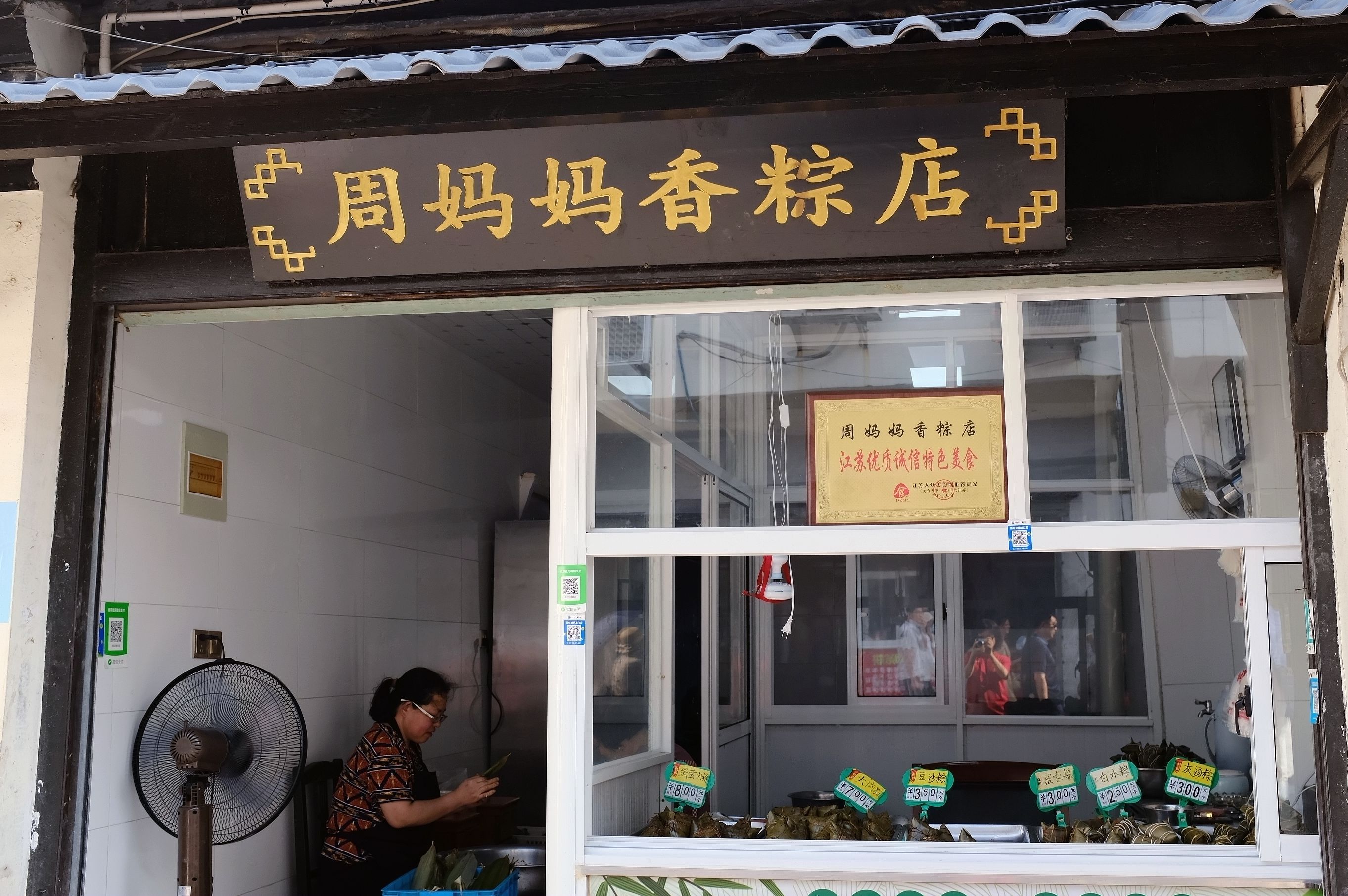 这么嗲的菜场你快点来逛呀