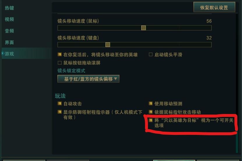英雄联盟手游如何设置按键,lol手游设置按键技巧
