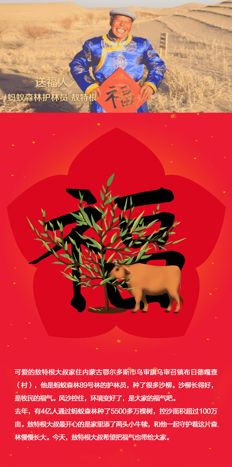 集五福怎么才能集到花花卡,五福集齐的还能再集花花卡吗