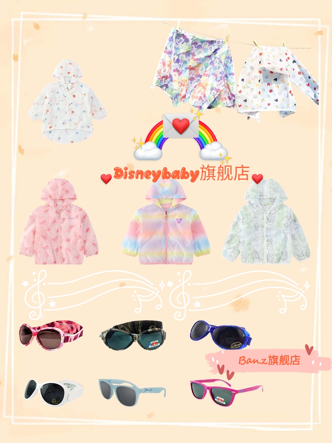 最好用的宝宝防晒产品,适合儿童的好用不贵的防晒霜