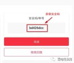 海康摄像机忘记密码，如何重置密码