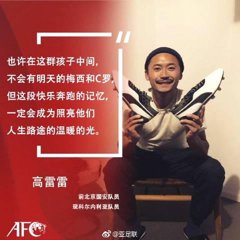 给孙世林点个“世林赞”就冲这句“能帮一个是一个”