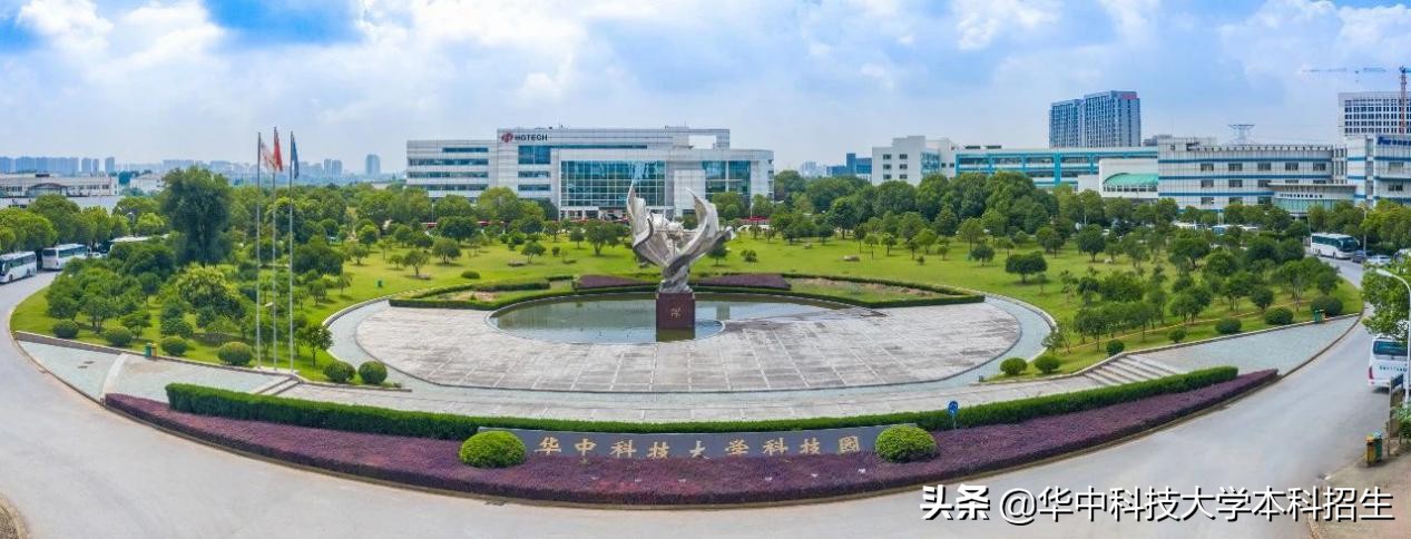 2019年总收入近150亿元，上税12.3亿元，武汉这个国家级大学科技园太牛了！