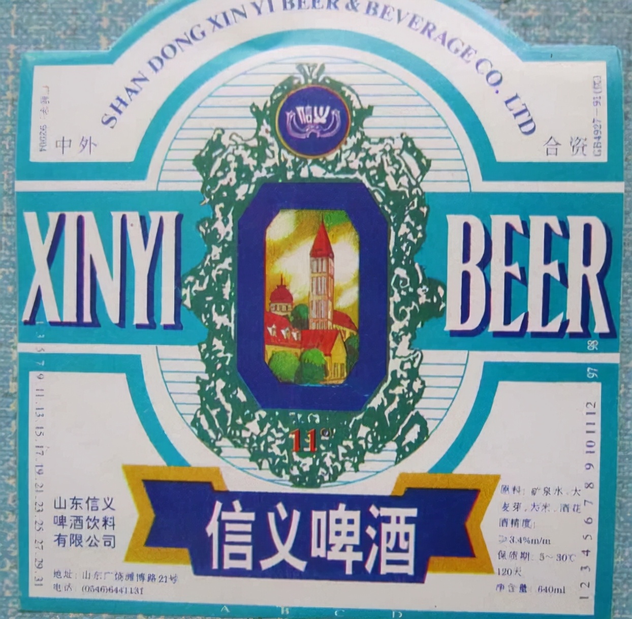 山东有几款啤酒,山东的啤酒除了青岛还有哪