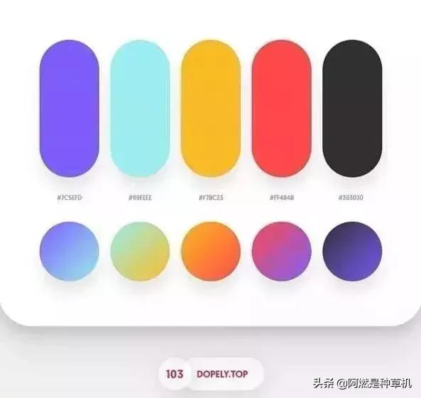 三色渐变配色搭配ps,高级感渐变色ps