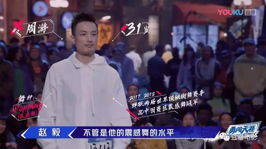 豆瓣8.7堪称综艺鼻祖,豆瓣高分超下饭的热门综艺大推荐