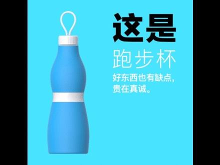 好耍又好逛成都礼品展来了!来就送便携跑步杯