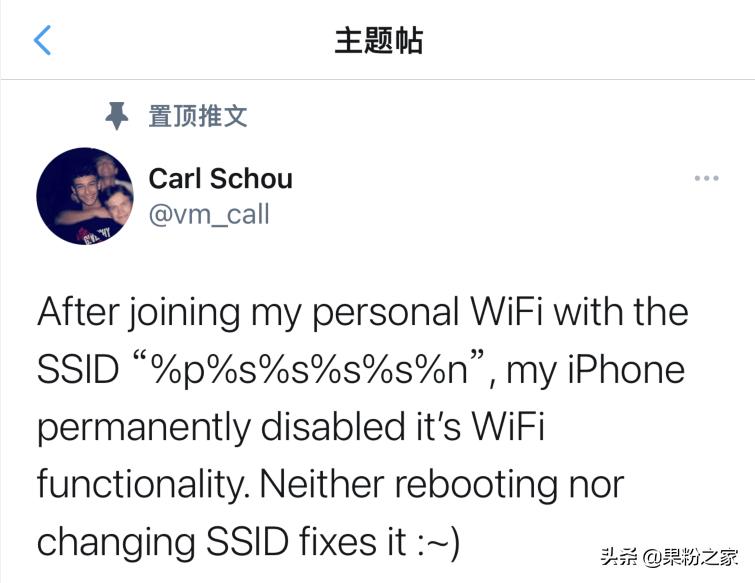 ios更新为什么非要连接wifi,ios用wifi更新有什么问题