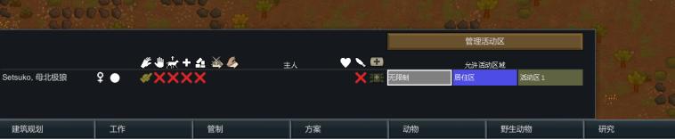 rimworld环世界人物操作方法,rimworld环世界土壤改造