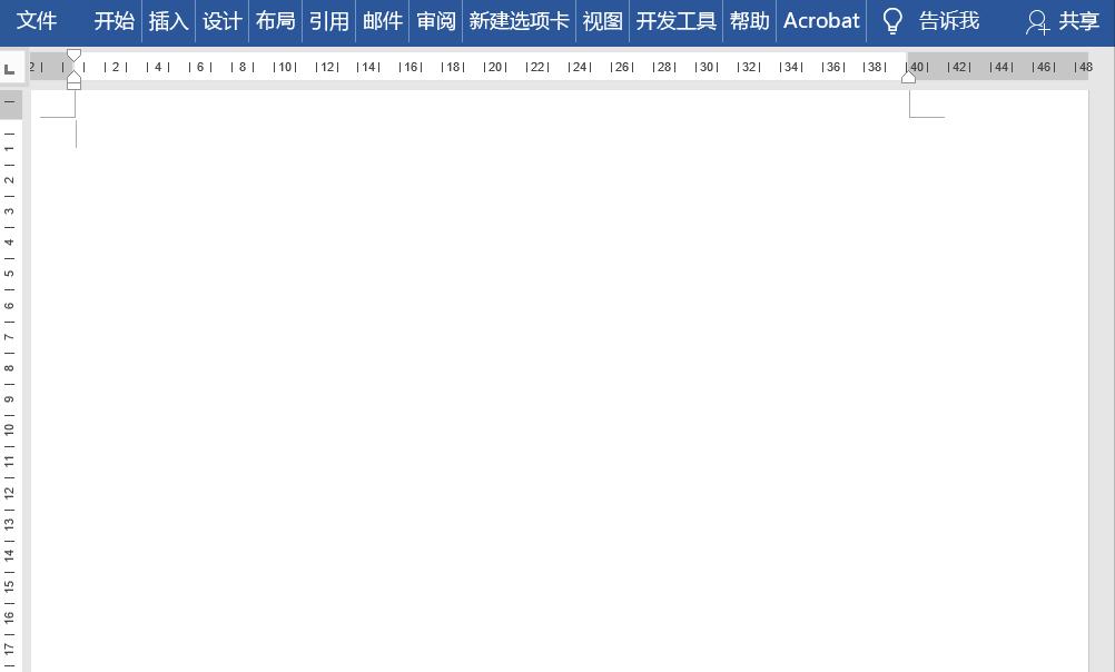 word表格怎么快速录入相同的内容,word文本如何快速添加序号