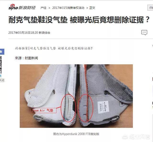 耐克阿迪为什么会有假鞋,阿迪耐克瑕疵鞋