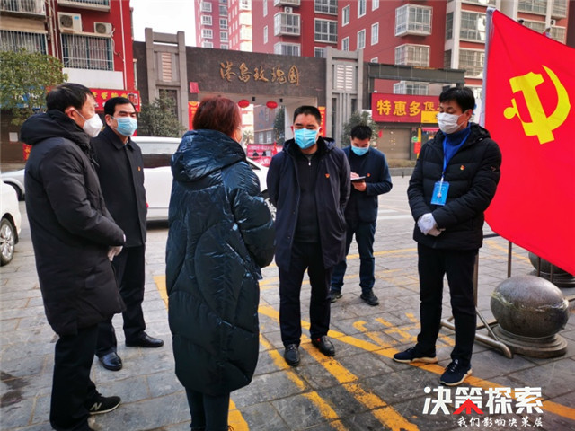 党建引领微网格织牢防疫安全网,南阳市卧龙区党建巡查