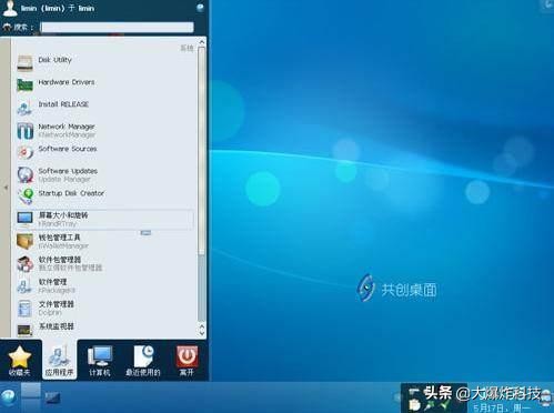 国产新出手机新系统,常见的国产操作系统有哪些