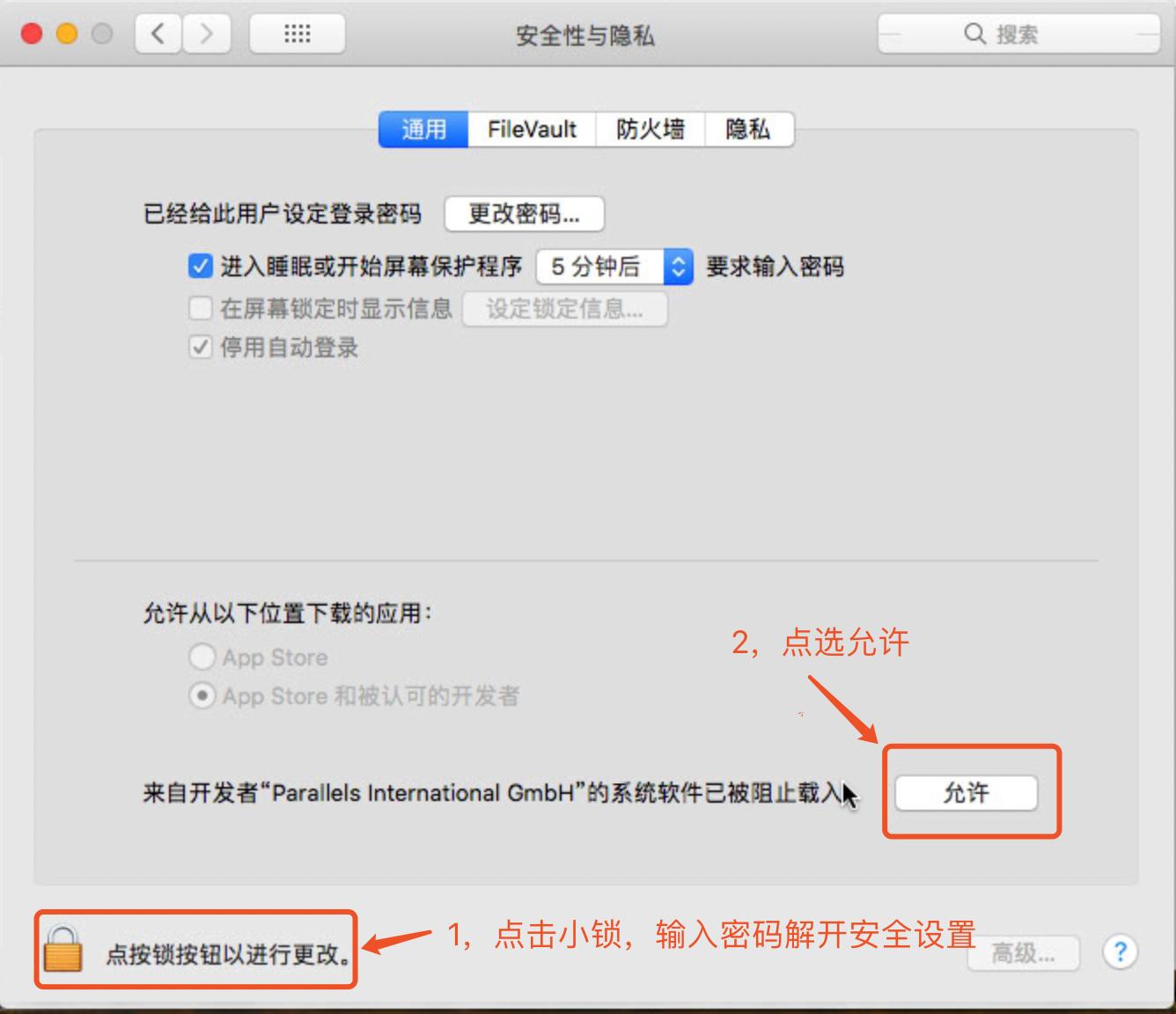 mac虚拟机parallelsdesktop,macbook安装虚拟机parallelsdesktop