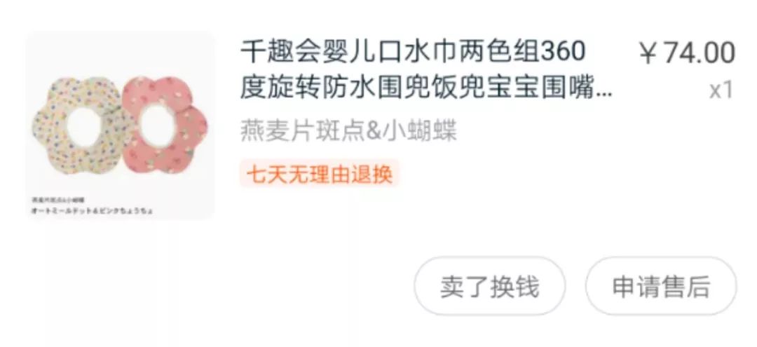 生二胎其实挺省钱的,奉劝各位宝妈生二胎要慎重