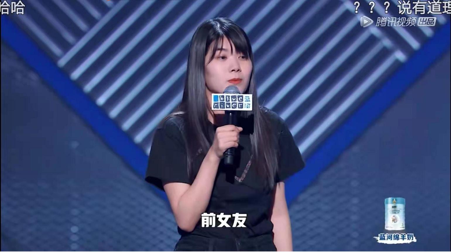 杨笠的脱口秀是因为不喜欢吗,杨笠脱口秀回应