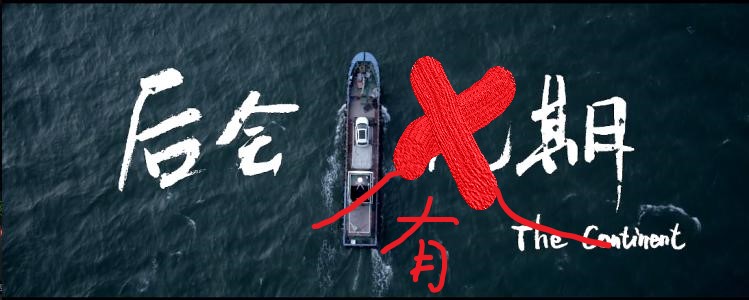 王大锤什么时候退役的,火遍全网的王大锤去哪了