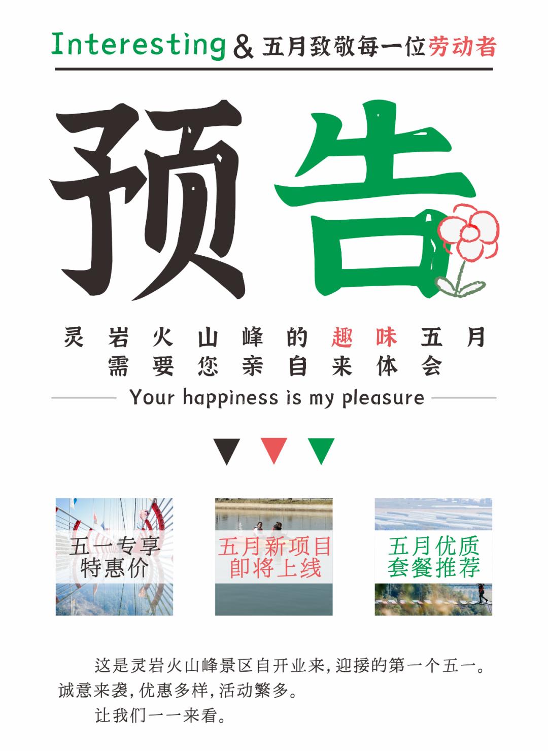 五一一日游象山,五一象山有几个玩的景区