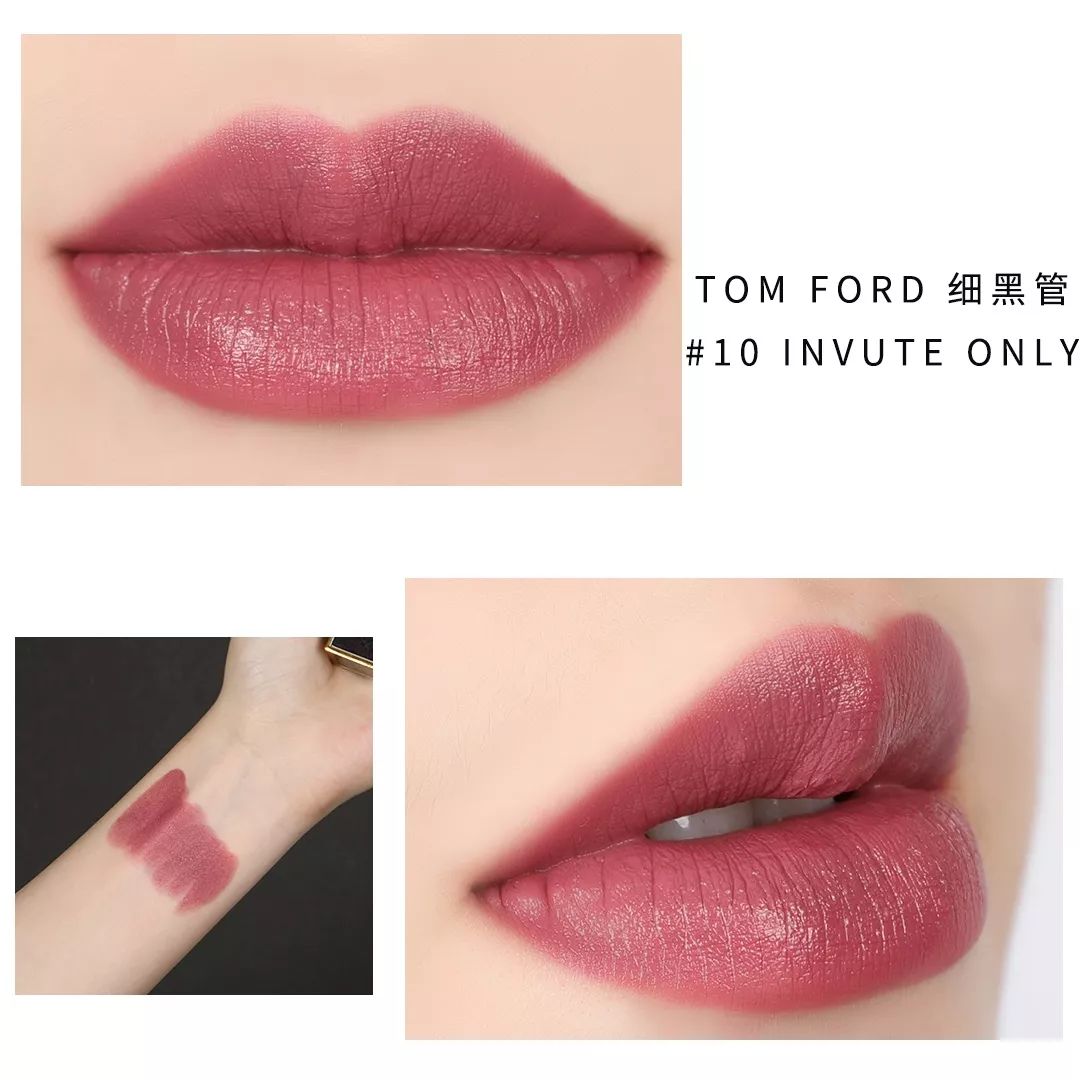 大牌口红测评tf黑管100,复古出色小细管丝绒口红测评