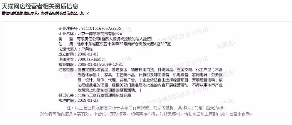 双十一淘宝店铺欺骗消费者,双11淘宝假货新闻