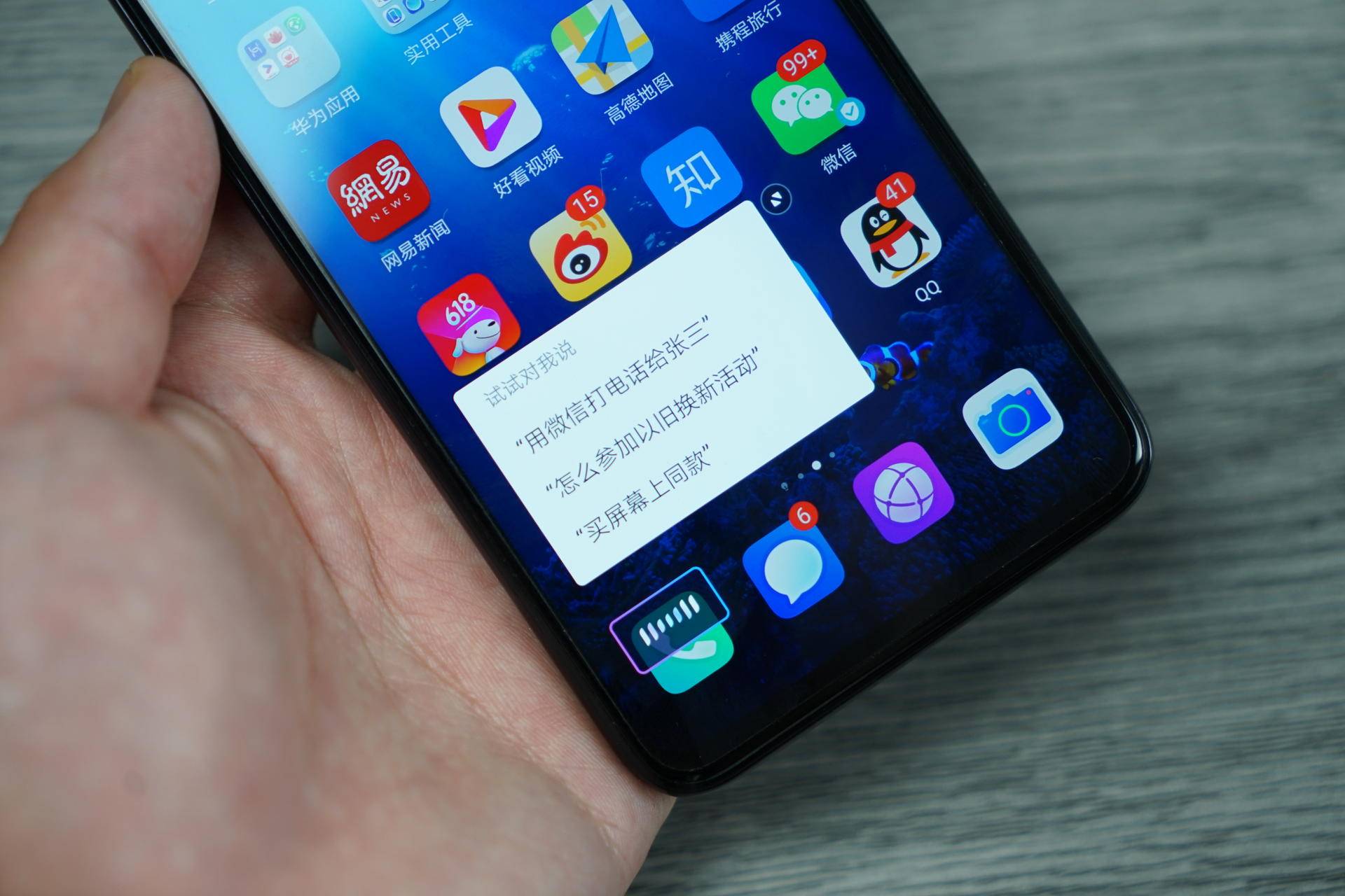 荣耀20pro如何开启跑马灯,荣耀20pro三倍光变的最大光圈