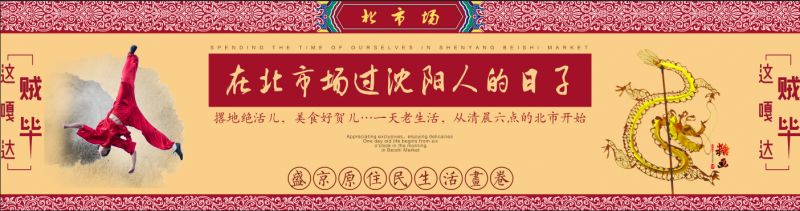 皇寺古玩市场,古玩市场老物件漆器