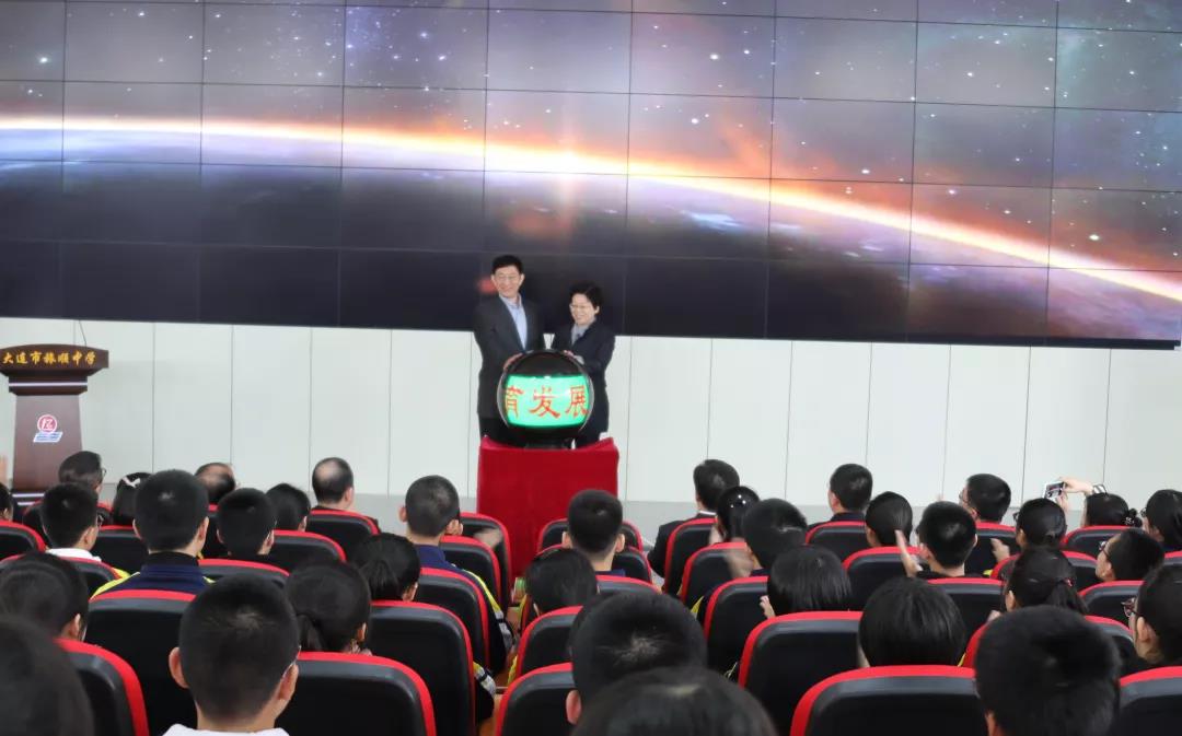 这里是旅顺|开启旅顺教育更进一步的智慧化和信息化的全新时代