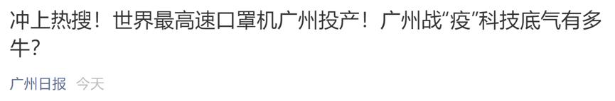 疫情下如何构建口罩供应链,疫情中口罩行业的发展