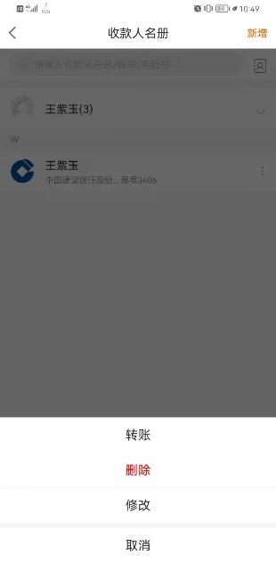 银行手机银行优化建议,手机银行app哪个最好用