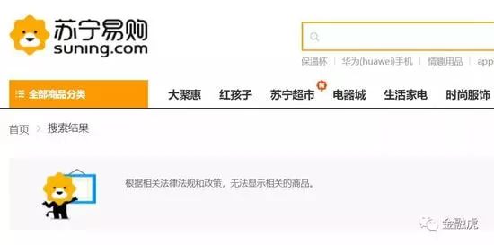 dg被电商封杀了吗,dg产品被下架了