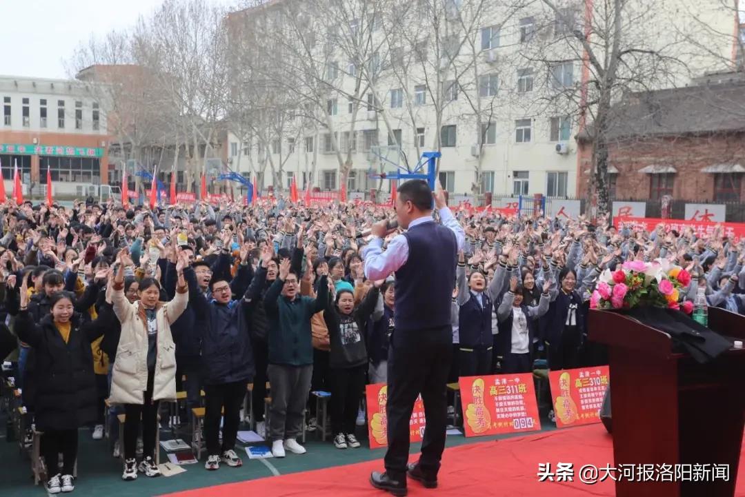 2020孟津一高高考,孟津一高21届高考