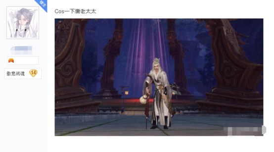 剑三成男红衣外观,剑三成男外装