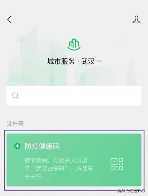钟南山团队：建议“早期筛查”等防控措施实施至4月底
