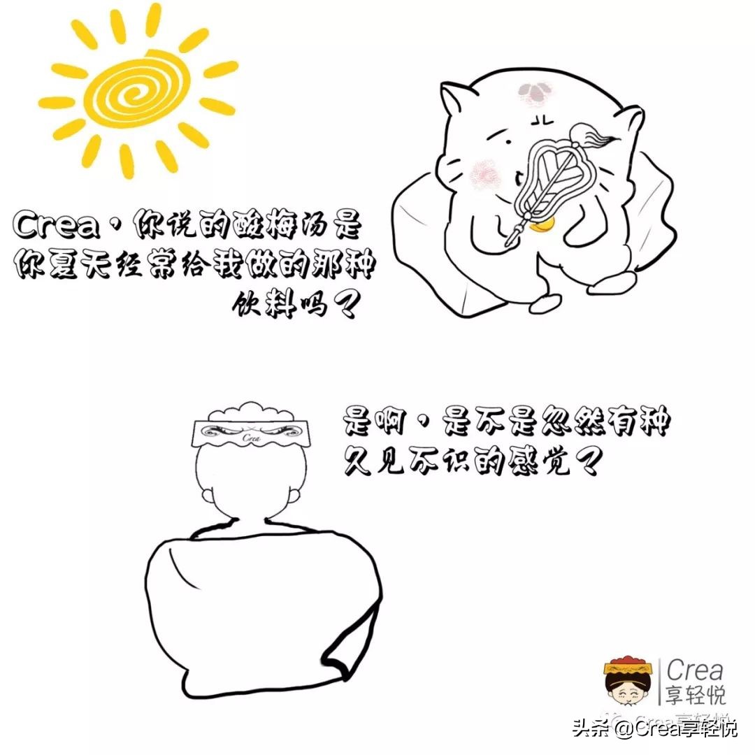 不感冒不咳嗽一上来就头疼、喉肿痛、发热,酸梅汤试一下