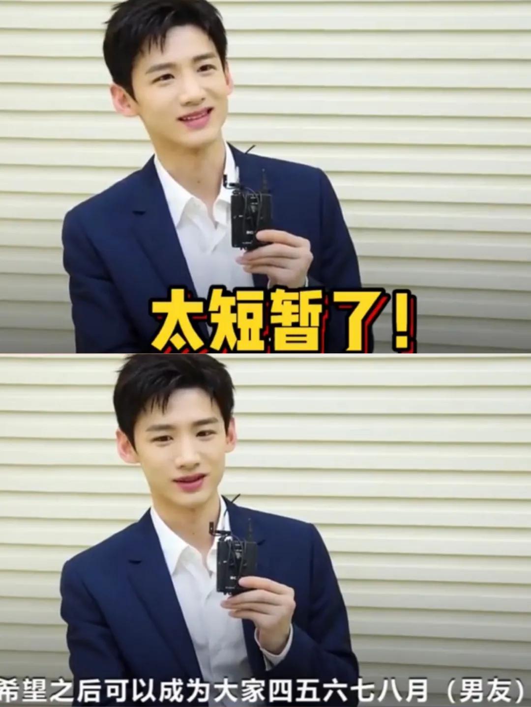 “限定男友”B面，昙花一现还是实力长虹？