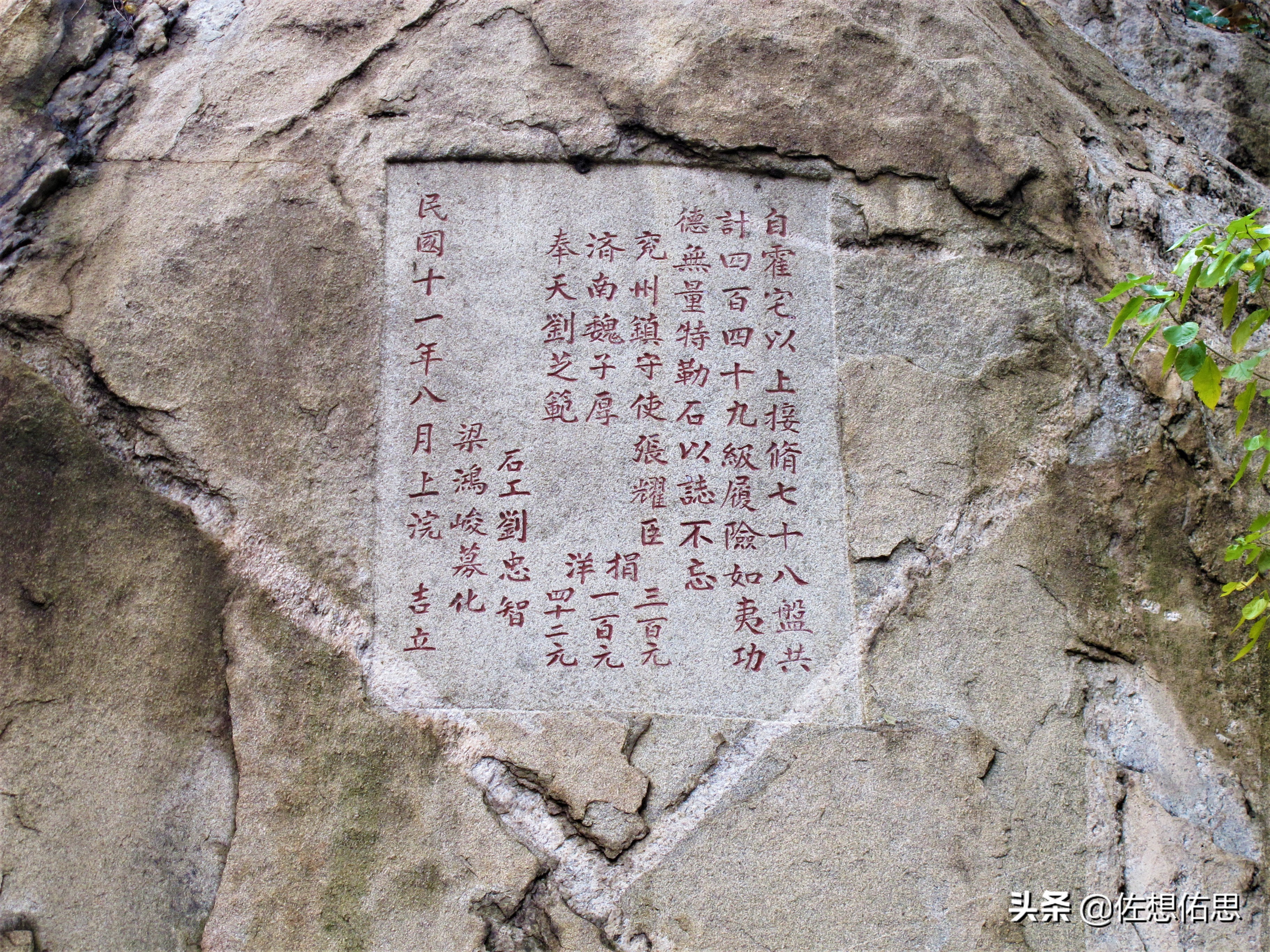 扇子崖优惠,泰安扇子崖免门票吗