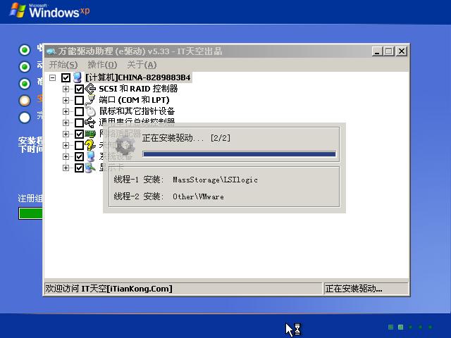 云骑士怎么重新装系统win10,云骑士一键重装win10系统教程