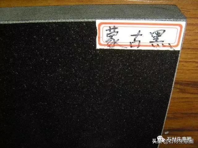 黑色花岗岩辐射大吗,深褐色花岗岩石材