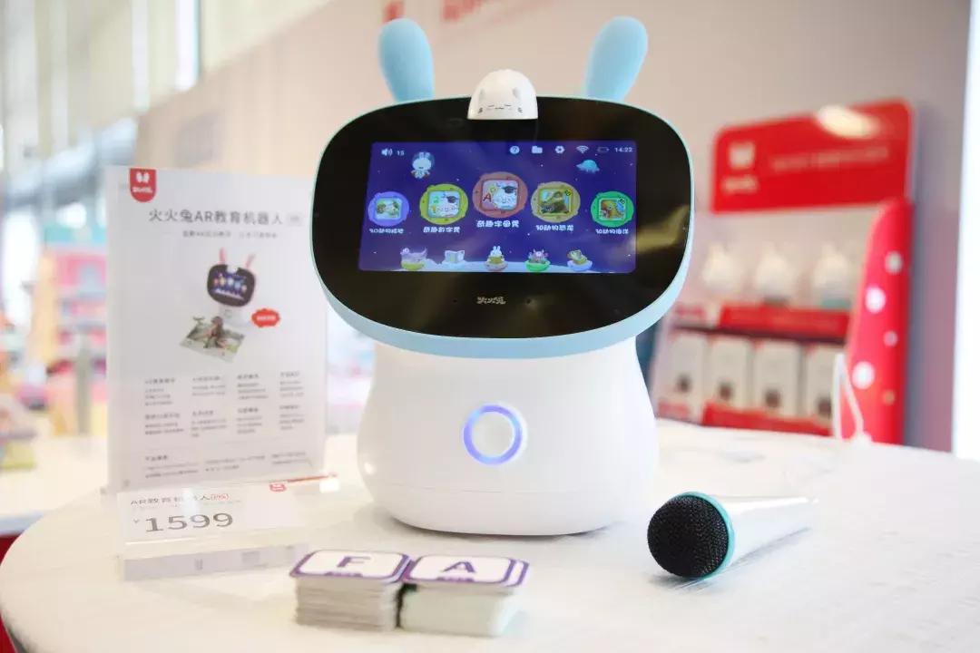 志同道合共赢未来,火火兔合作伙伴