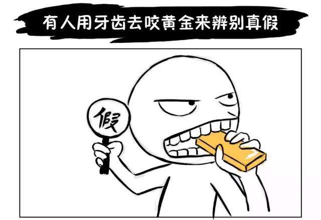 如何判断黄金是22k18k14k,建议买24k金还是买18k金