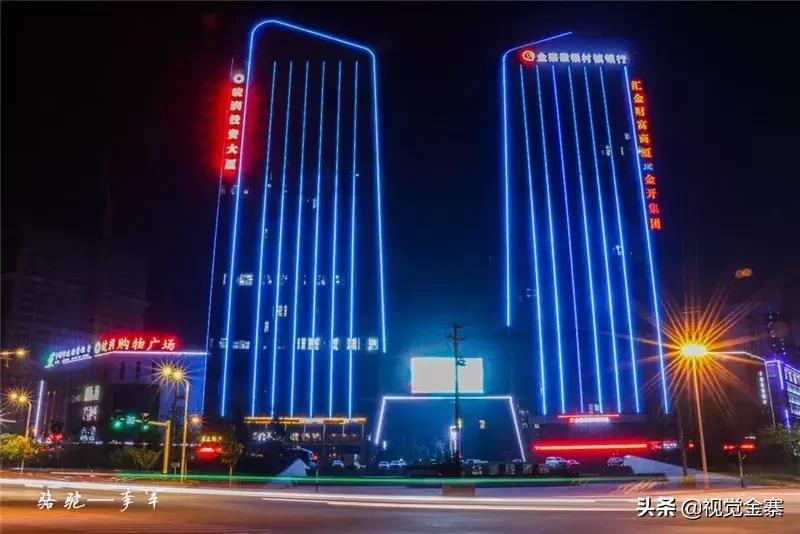 金寨城市夜晚霓虹灯璀璨,金寨山城夜景美景