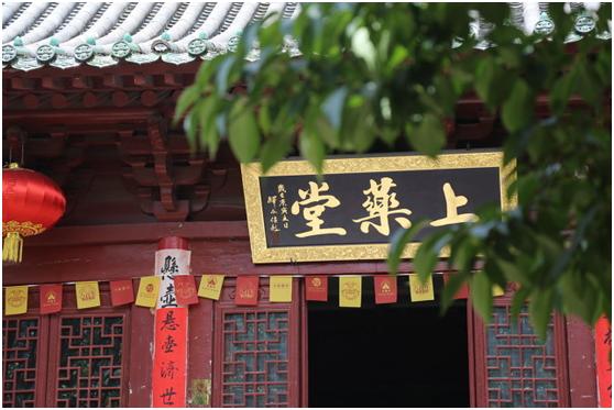 少林药局和少林慈云堂,少林药局是真是假