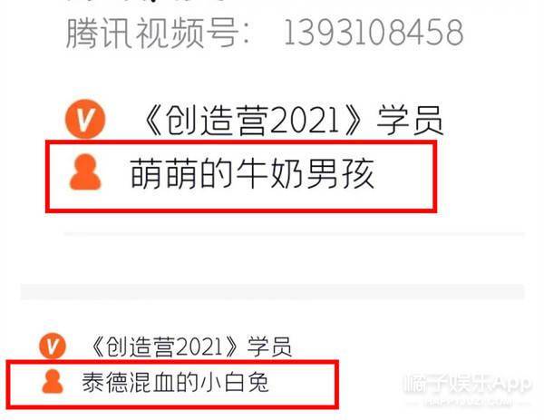 翻译被抓去选秀,翻译老师被抓到选秀