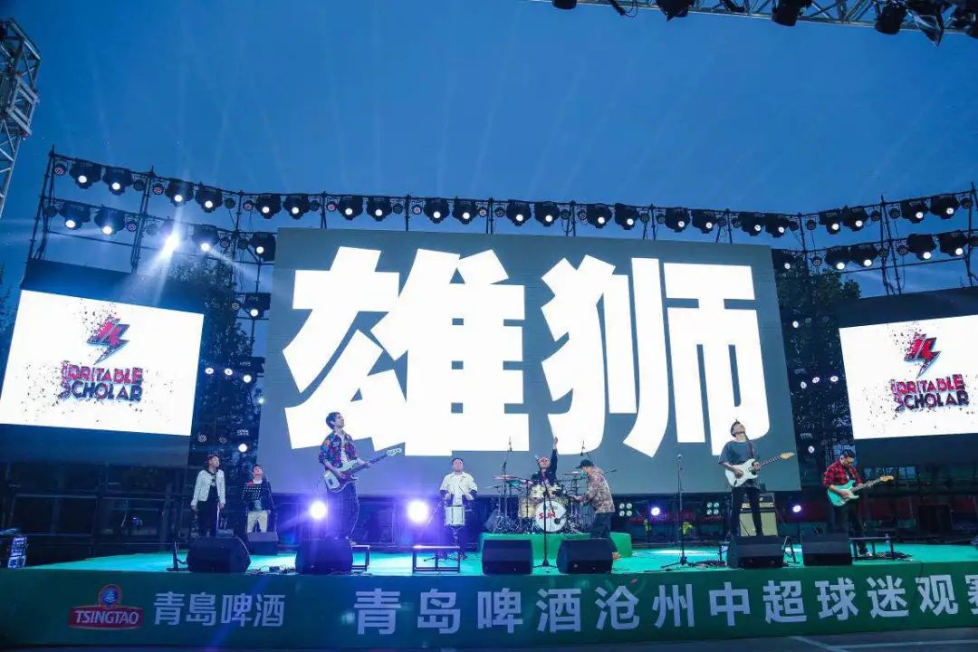 沧州雄狮招聘,沧州雄狮足球梯队招人