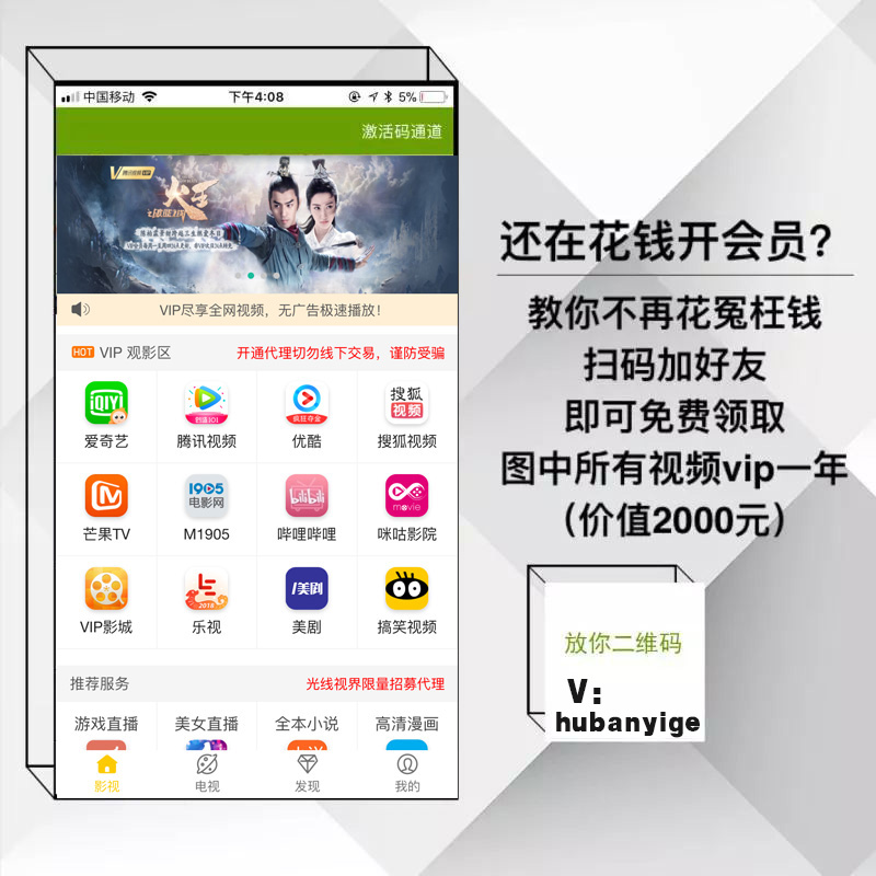 影视会员卡实体店引流方案,影视会员做裂变式营销