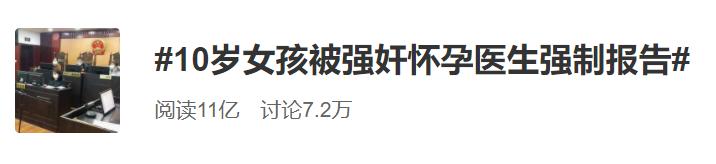 爽文一样的性侵复仇片，30年前就拍出来了